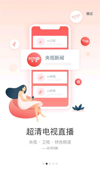 多屏互动下载_TCL多屏互动APP安卓版V10.1.140下载