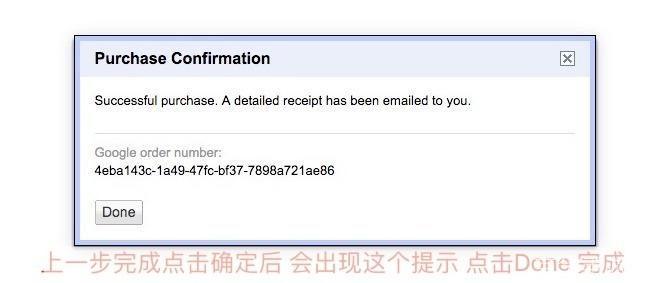 如何安装和链接GV(Google Voice)