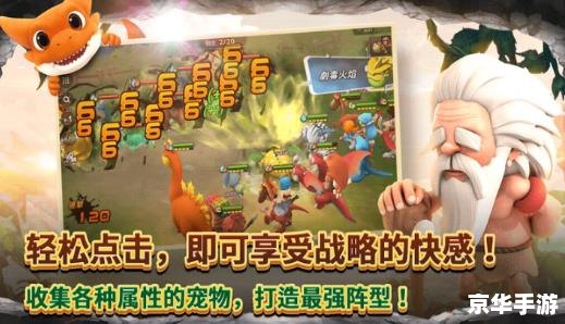 【龙之谷SP:翱翔天际的冒险之旅】 【龙之谷SP:翱翔天际的冒险之旅】