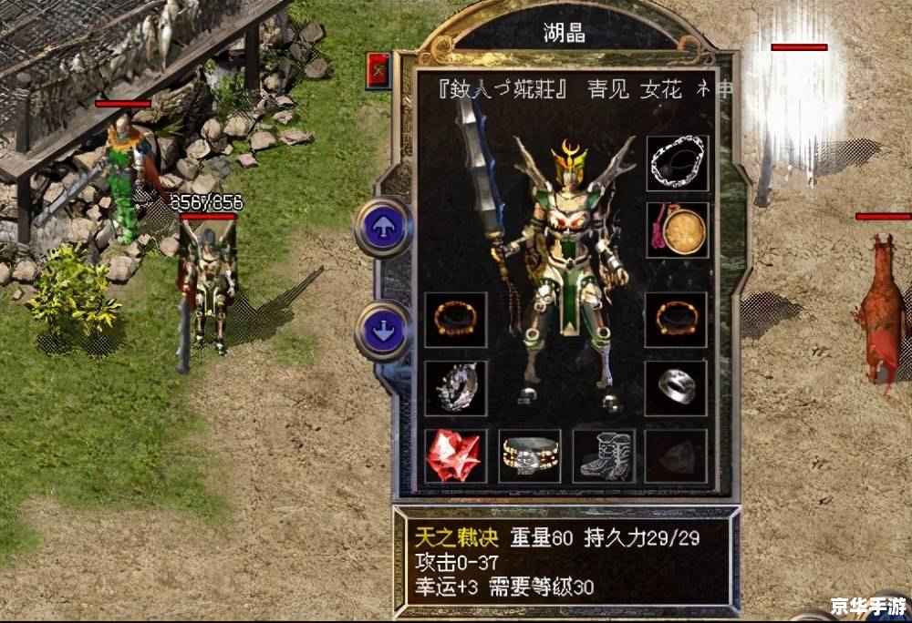 csol金蛇剑:游戏中的神兵利器 csol金蛇剑:游戏中的神兵利器