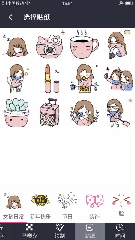 哇咔下载_哇咔相机v3.0.5.10安卓版下载