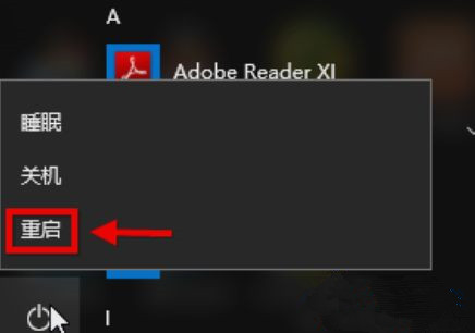 Win10电脑豆沙绿护眼模式的设置方法