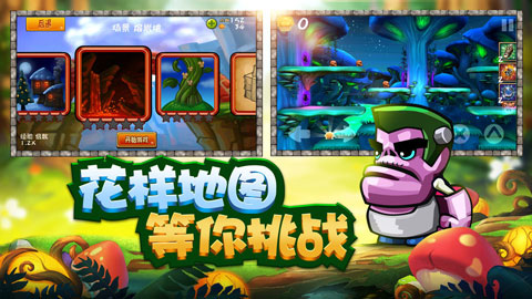 松饼骑士下载_松饼骑士破解版v2.0.8安卓版免费app下载