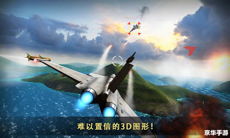 皇牌空战6:空中霸主归来 皇牌空战6:空中霸主归来