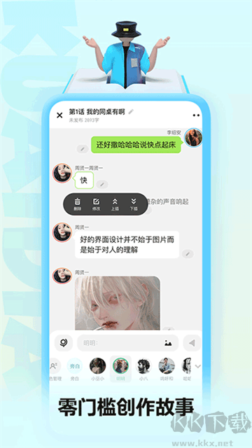 快点阅读下载_快点阅读appv5.25.42正版手机app下载