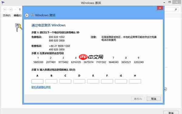 Win8专业版密钥大全