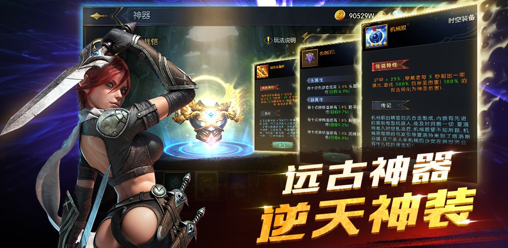 命运女神刷图技巧分享 快速刷图技巧详解