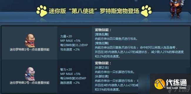 DNF攻城活动及怪物攻城时间（进入方式、活动玩法详解）