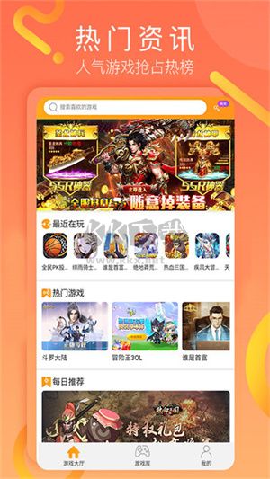 易乐玩下载_易乐玩app(精选推荐)官方版最新v3.1.16免费下载