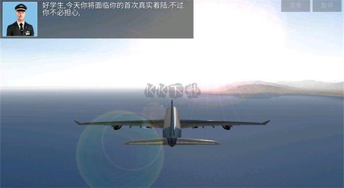 极限飞行下载_极限着陆全飞机免费版v3.8.0手机app下载