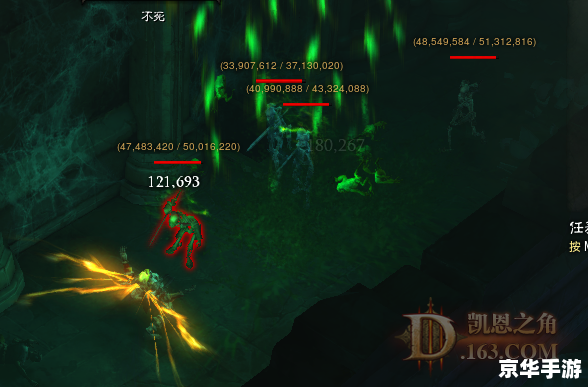 暗黑破坏神3台服注册指南