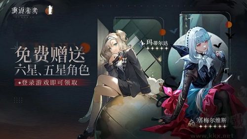 重返未来1999官网下载_1999重返未来官方版v1.6.0安卓版手机app下载