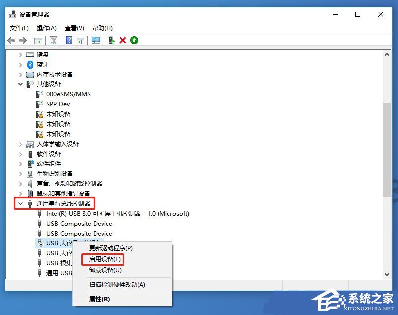 电脑无法识别U盘怎么办?