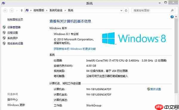 Win8专业版密钥大全