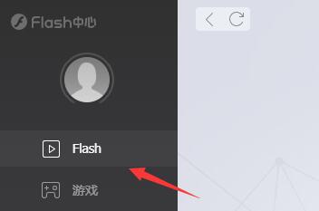 Win11flash插件怎么启用?Win11启用flash插件的方法
