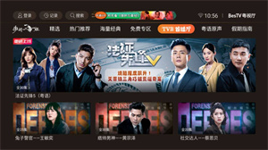 bestv下载_bestv1.6.18.10推荐下载