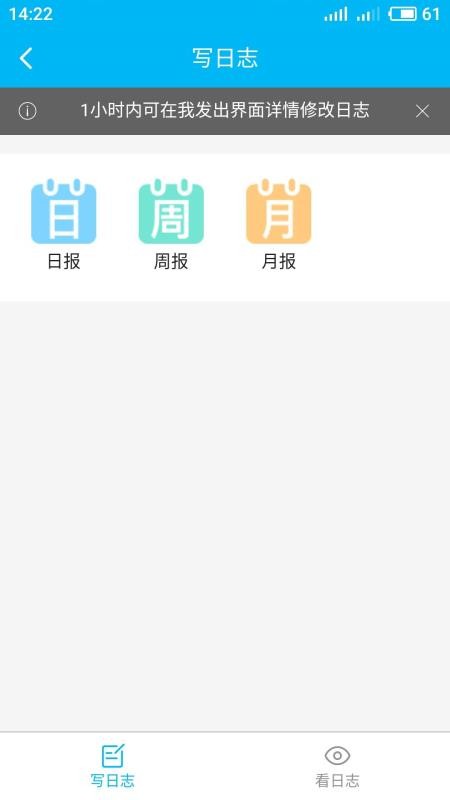 计支宝下载_计支宝v2.5.1免费app下载