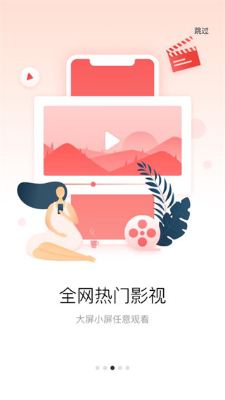 多屏互动下载_TCL多屏互动APP安卓版V10.1.140下载