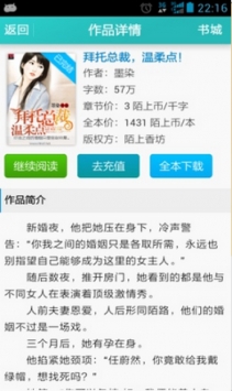 炫书网下载_炫书网v1.0免费app下载