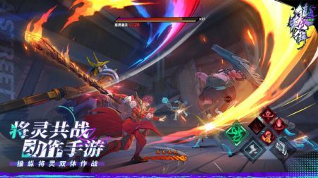 天生为王下载_镇魂街天生为王官服v.2.6.0.1推荐下载