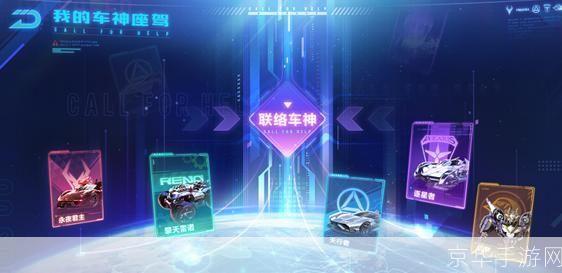 qq飞车你是幸运玩家吗:QQ飞车:幸运之路,你是那个幸运儿吗?