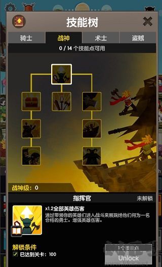 taptitans下载_点杀泰坦2(TapTitans2)v7.10.3安卓版免费app下载