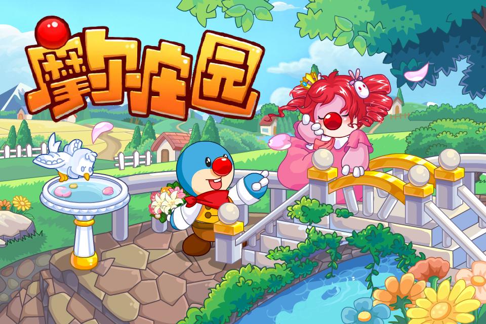摩尔庄园凯文怎么获得冲浪板