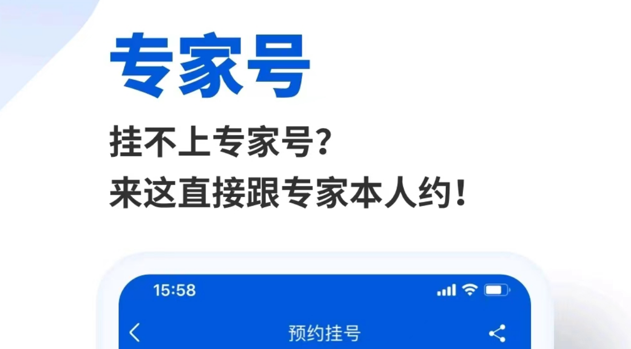 哪个软件买药是正品又便宜 好用的正品便宜买药软件推荐