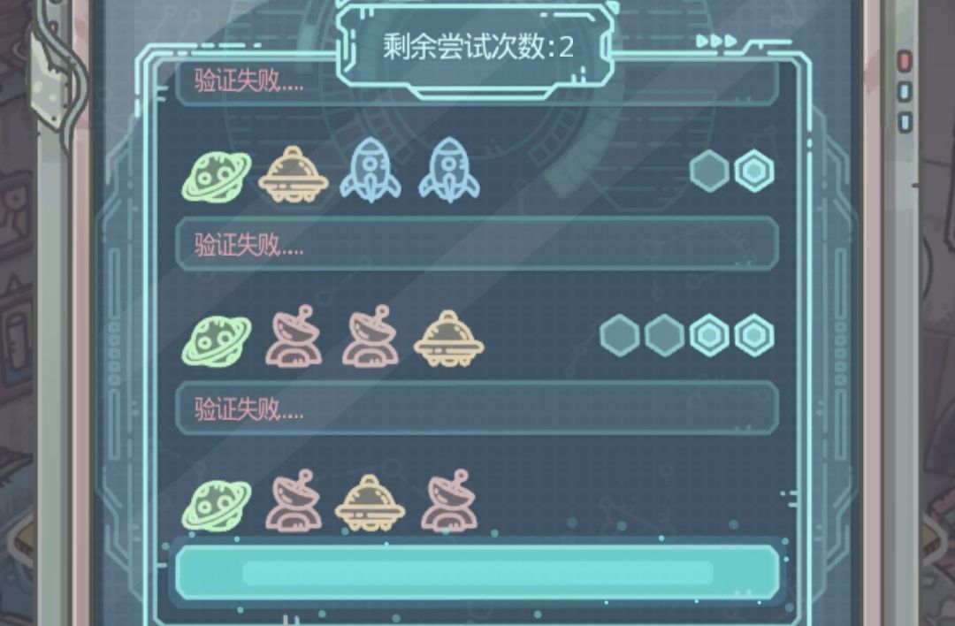 最强蜗牛解码大师详细答案攻略