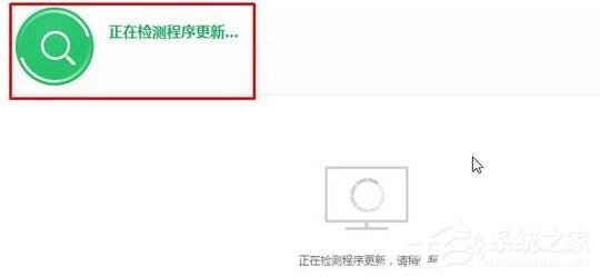 Win10电脑音响有杂音怎么办