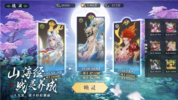 幻世九歌下载_幻世九歌v3.1.10推荐下载