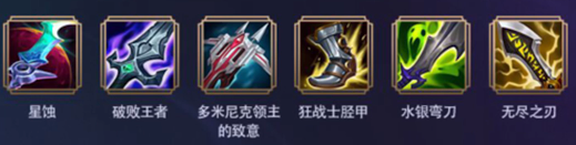 英雄联盟荣耀行刑官怎么出装