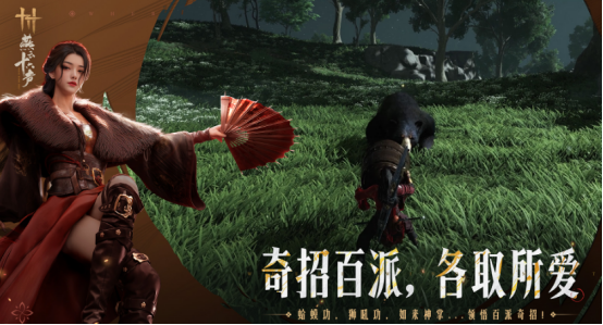 十大公认最强武侠手游有哪些 2025受欢迎的武侠手游排名前十