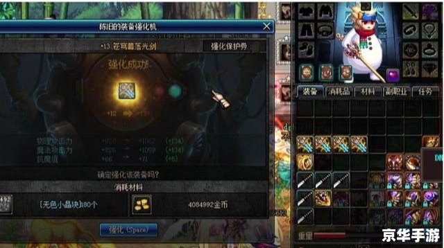建议:《DNFPL蓄电池:探秘与战斗的终极武器!》 建议:《DNFPL蓄电池:探秘与战斗的终极武器!》