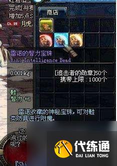 DNF攻城活动及怪物攻城时间（进入方式、活动玩法详解）