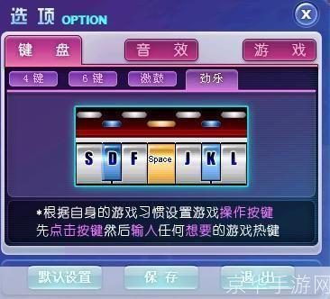 超级舞者单机版怎么安装: 超级舞者单机版安装教程