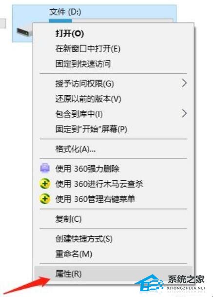 D盘满到变红色了怎么清理?一招教你轻松搞定！