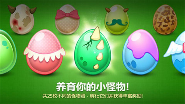保卫萝卜饼干攻略下载_保卫萝卜1v2.0.18内购破解版免费app下载