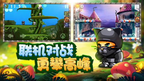 松饼骑士下载_松饼骑士破解版v2.0.8安卓版免费app下载