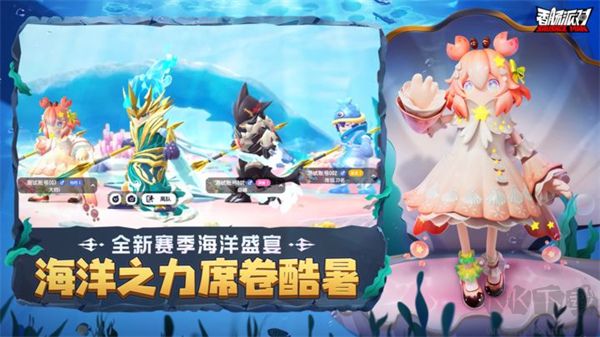 香肠派对比赛服(试玩版)下载_香肠派对比赛服试玩版手机app下载