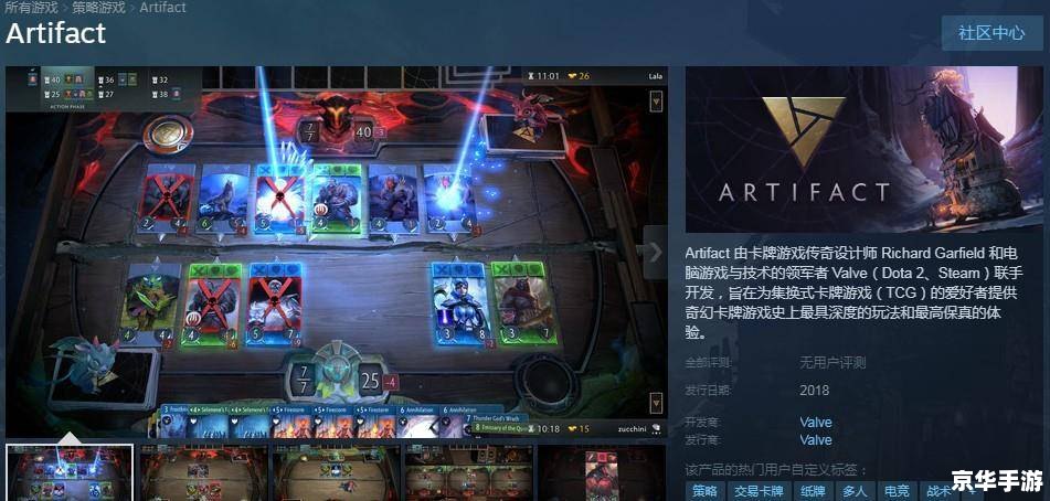 魔兽争霸APM测试器:提升游戏水平的秘密武器 魔兽争霸APM测试器:提升游戏水平的秘密武器