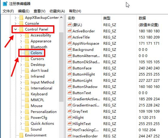 Win10电脑豆沙绿护眼模式的设置方法