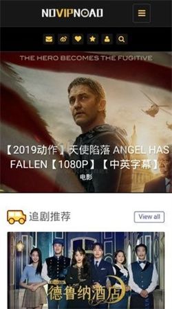 NOVIPNOAD下载_novipnoad安卓官方最新版v2.4安卓版下载