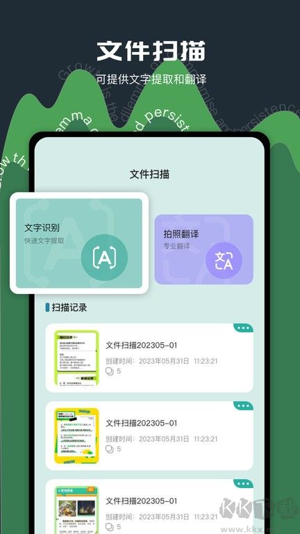 老外管理器下载_老外管理器v1.6官方版免费下载