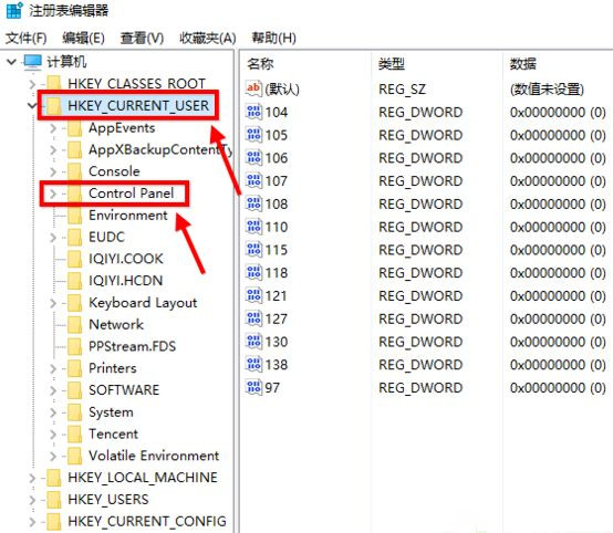 Win10电脑豆沙绿护眼模式的设置方法