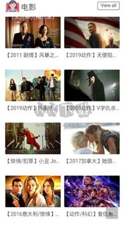 NOVIPNOAD下载_novipnoad安卓官方最新版v2.4安卓版下载