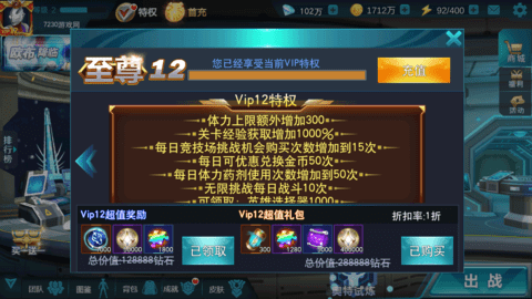 奥特曼传奇英雄破解版下载无限钻石下载_奥特曼传奇英雄破解版v1.1.0下载