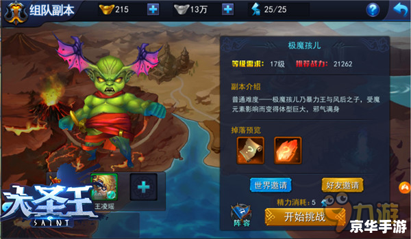 【三国杀公会荣誉】—— 公会荣耀悉数登场 【三国杀公会荣誉】—— 公会荣耀悉数登场