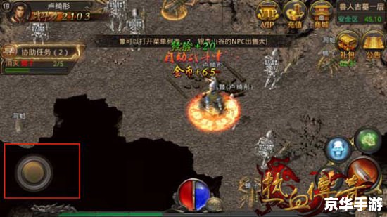 《QQ华夏2》:经典再现,重温华夏风云