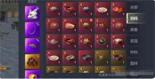 妄想山海鱼丸汤怎么做